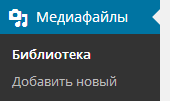 тип поста Вложения тип поста Вложения
