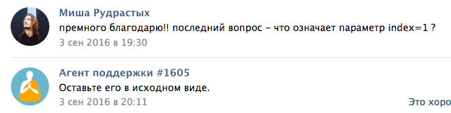 Опыт общения со службой поддержки вконтакте.