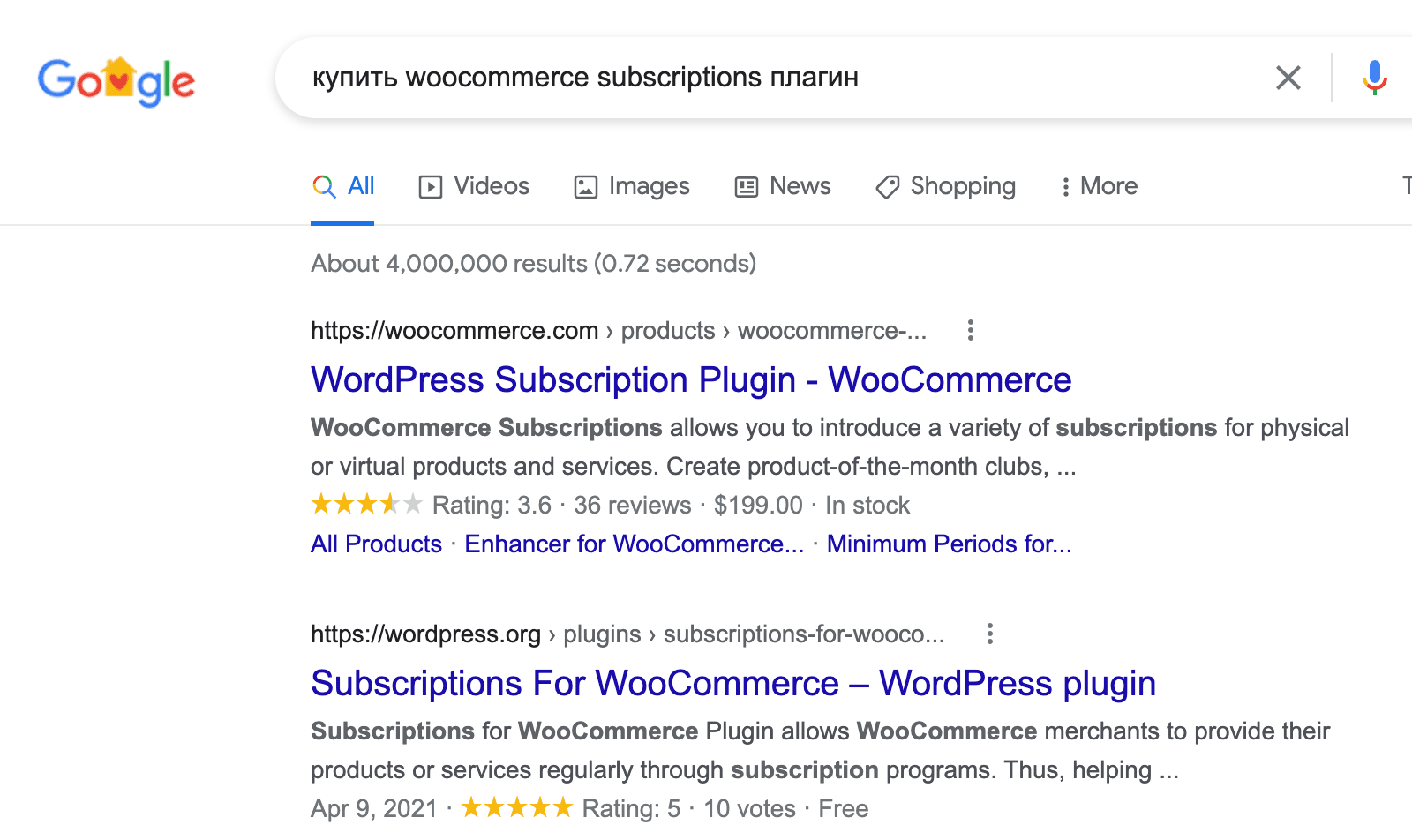 микроразметка товара WooCommerce в результатах поиска