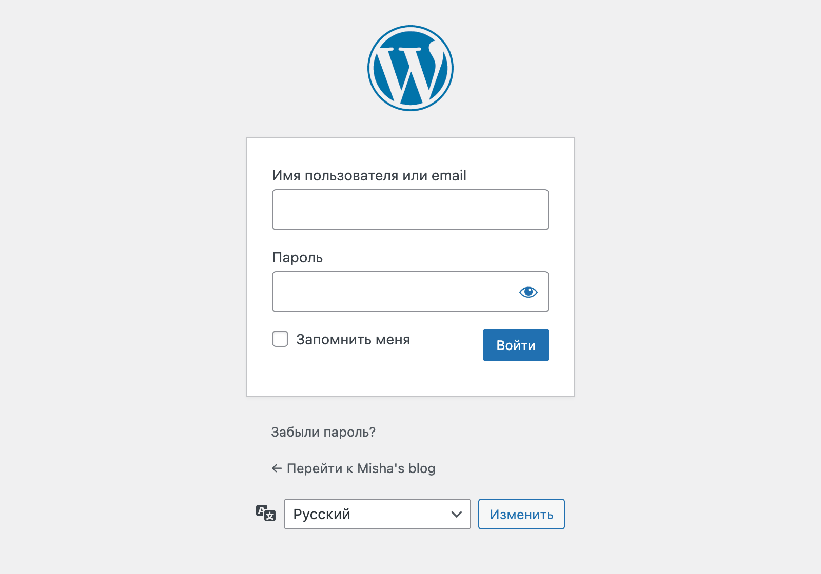 переключатель языка на странице входа WordPress